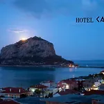 Castro Monemvasía